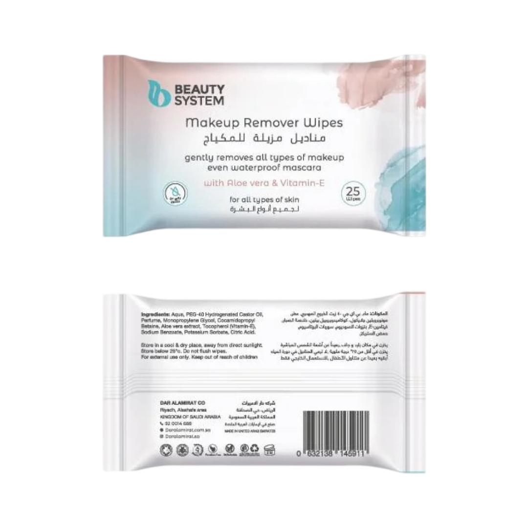 بيوتي سيستم - مناديل مزيلة للمكياج - 25 منديل