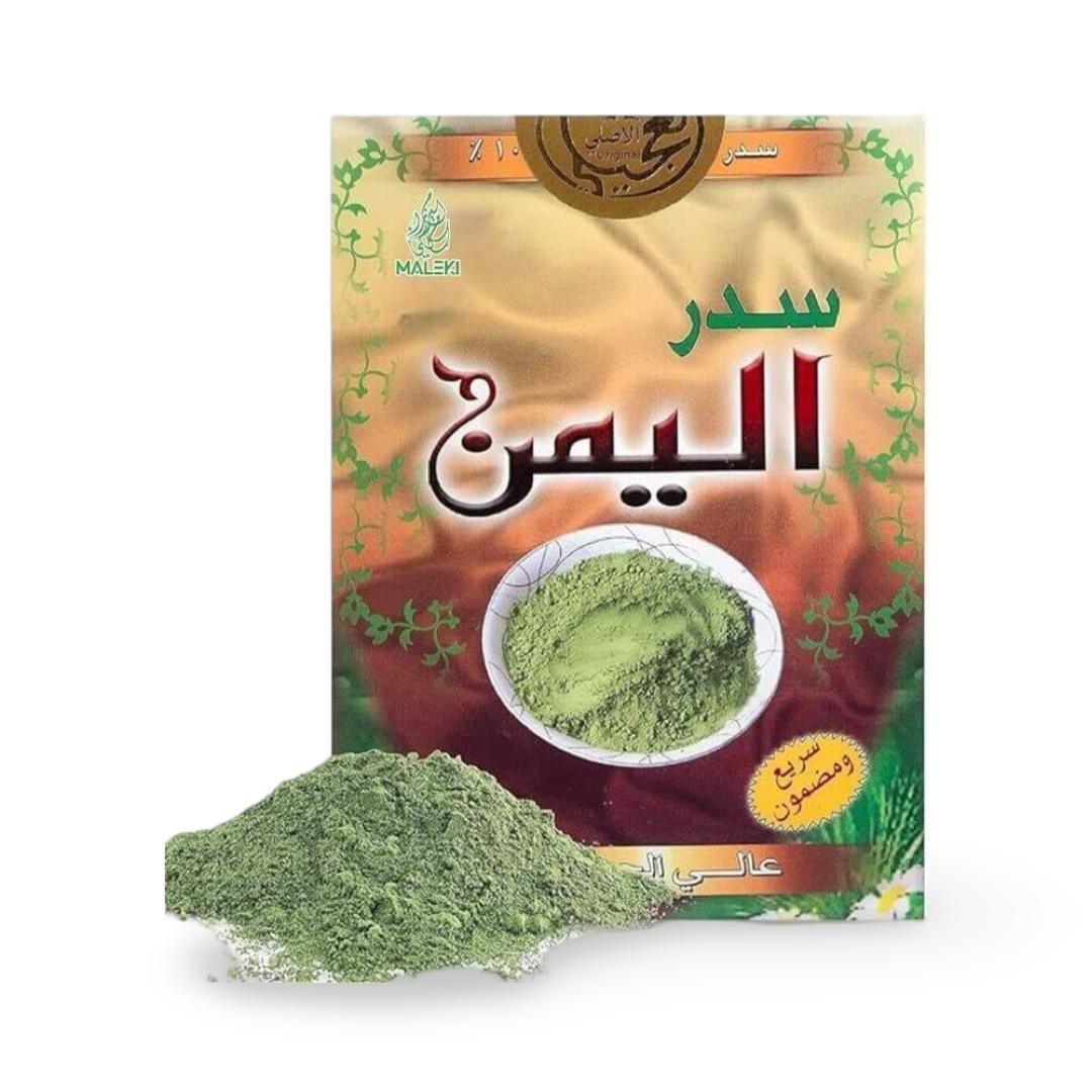 Sidr powder Yemen - 180g