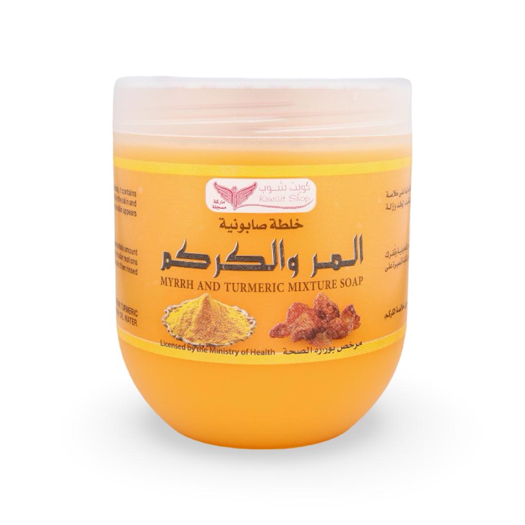 صابونية المر والكركم