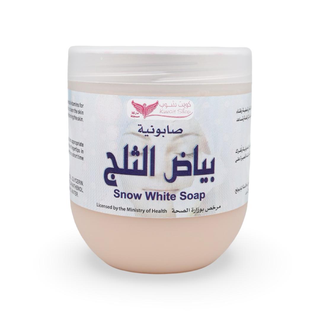 صابونية بياض الثلج