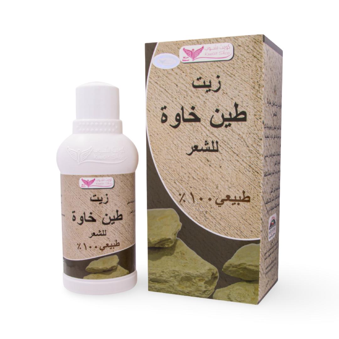 زيت طين خاوة للشعر - 200 مل