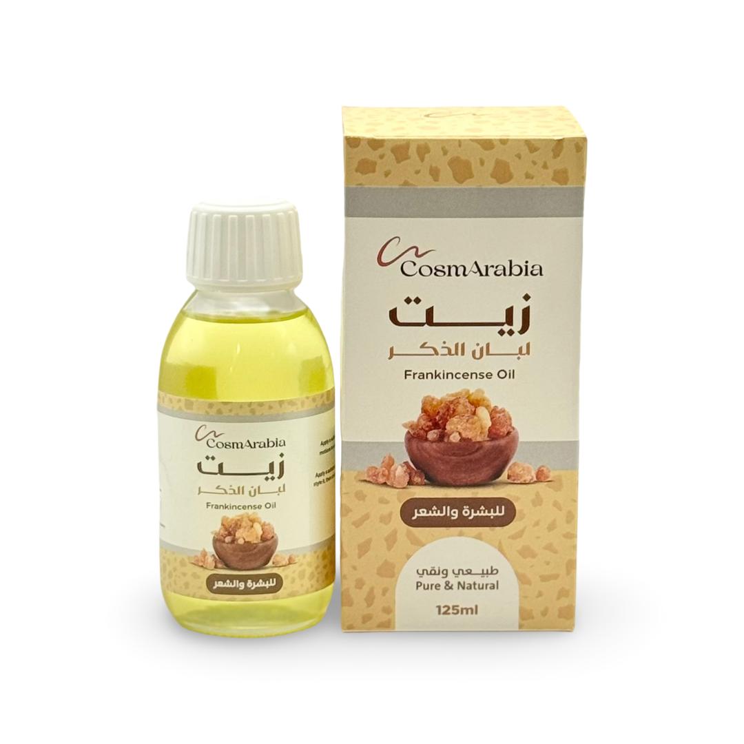 كوزماريبيا - زيت لبان الذكر للبشرة والشعر - 125 مل