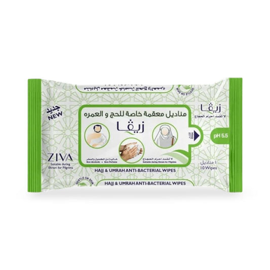 Ziva - Hajj & Umrah Anti-Bacterial Wipes Fragrance Free - 10 Wipes