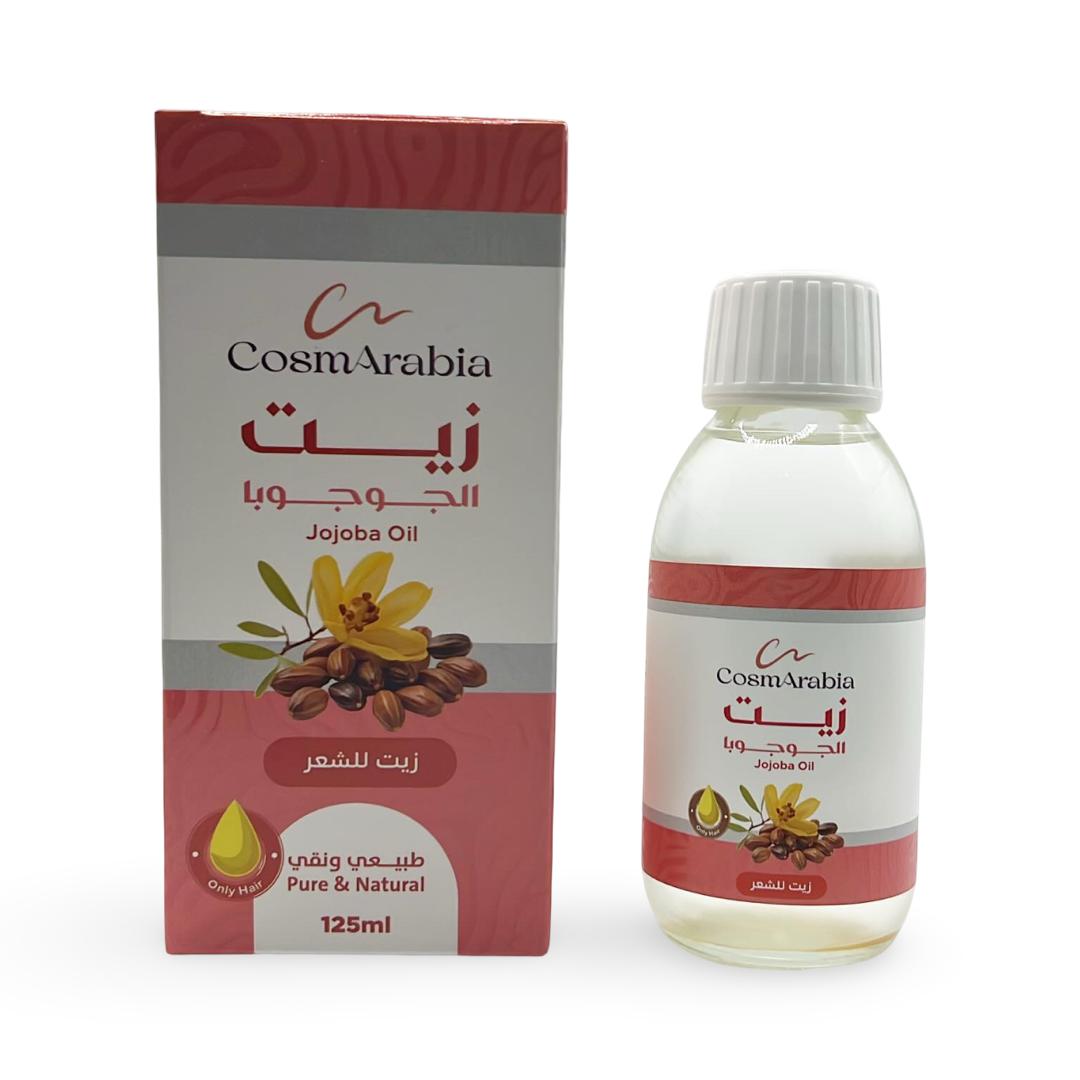 CosmArabia - Jojoba Oil - 125ml