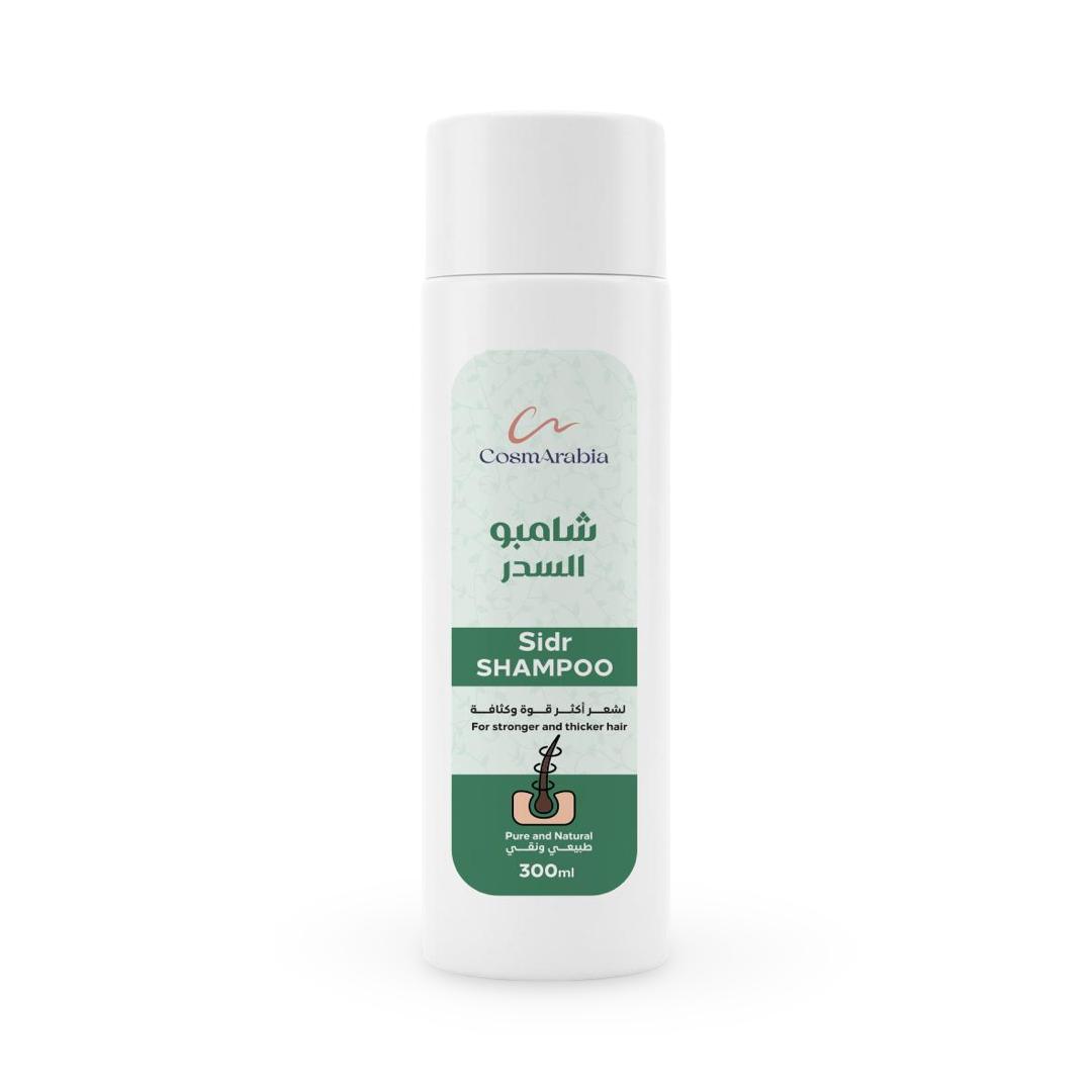 CosmArabia - Sidr Shampoo - 300ml