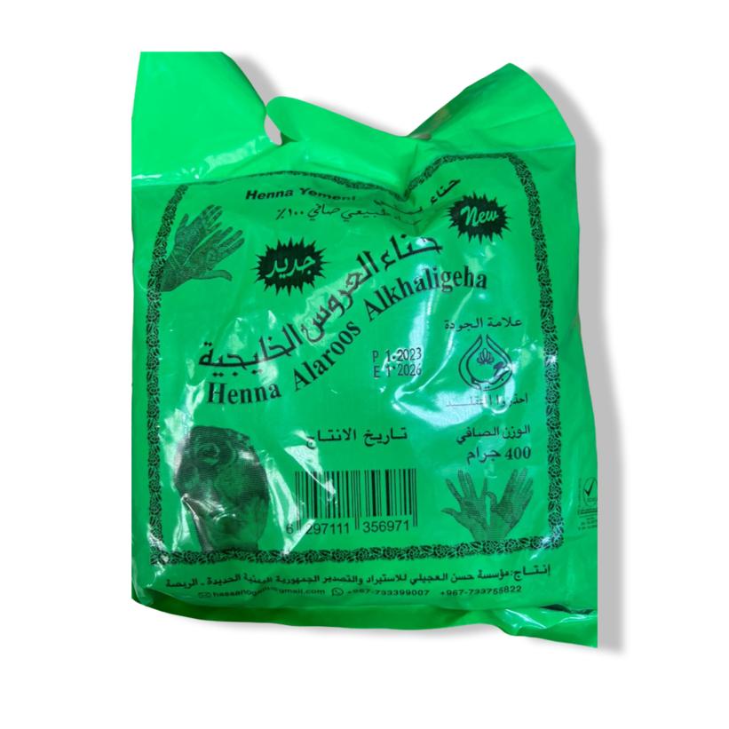 Henna Yemeni - 400g