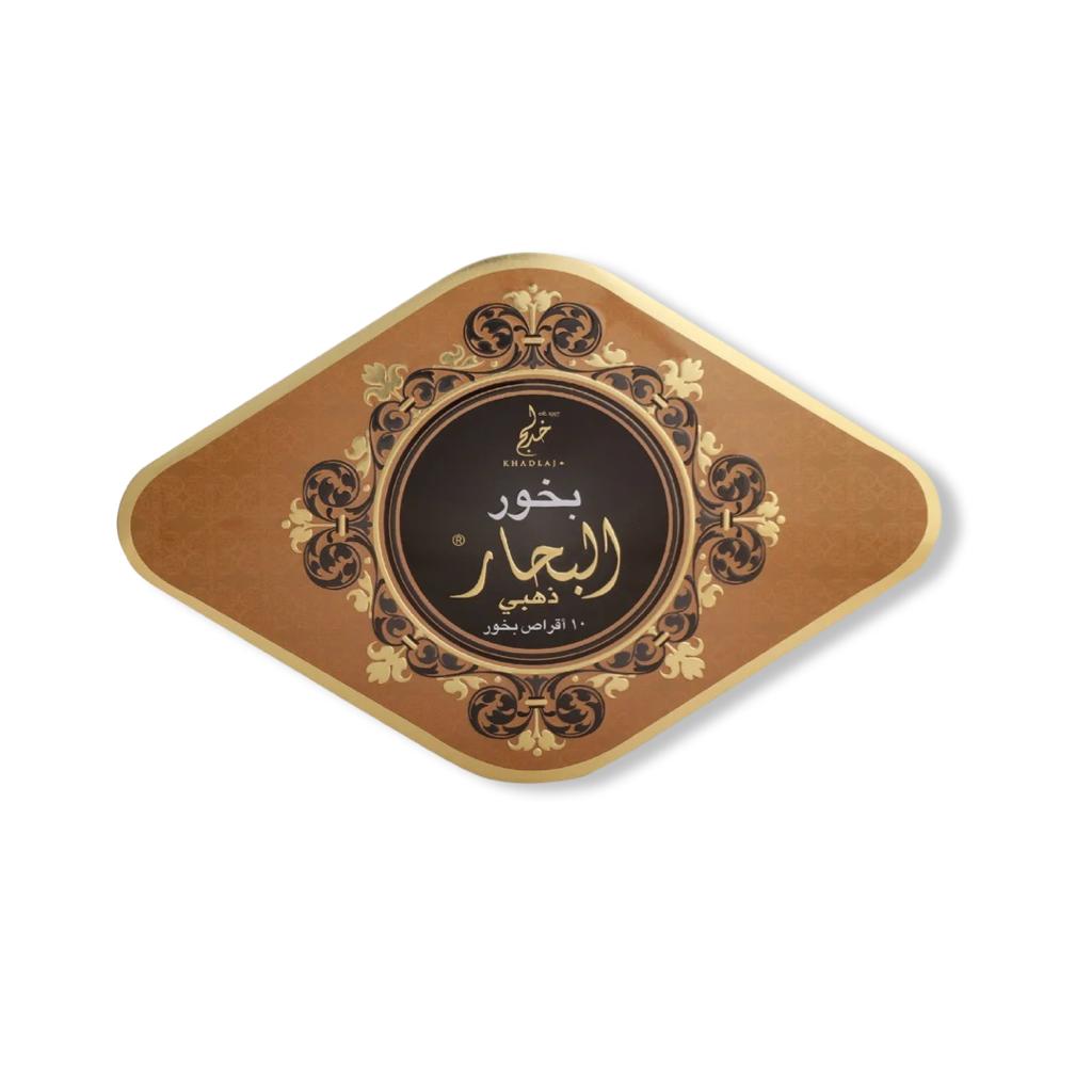 بخور البحار ذهبي