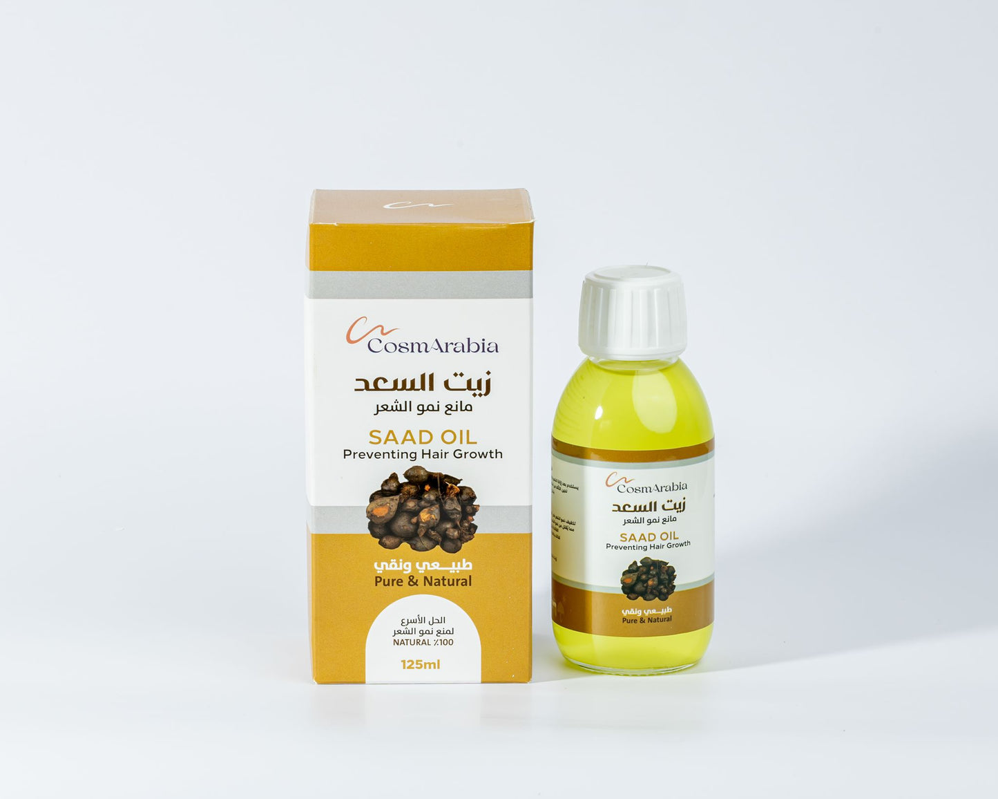 CosmArabia - Saad Oil - 125ml