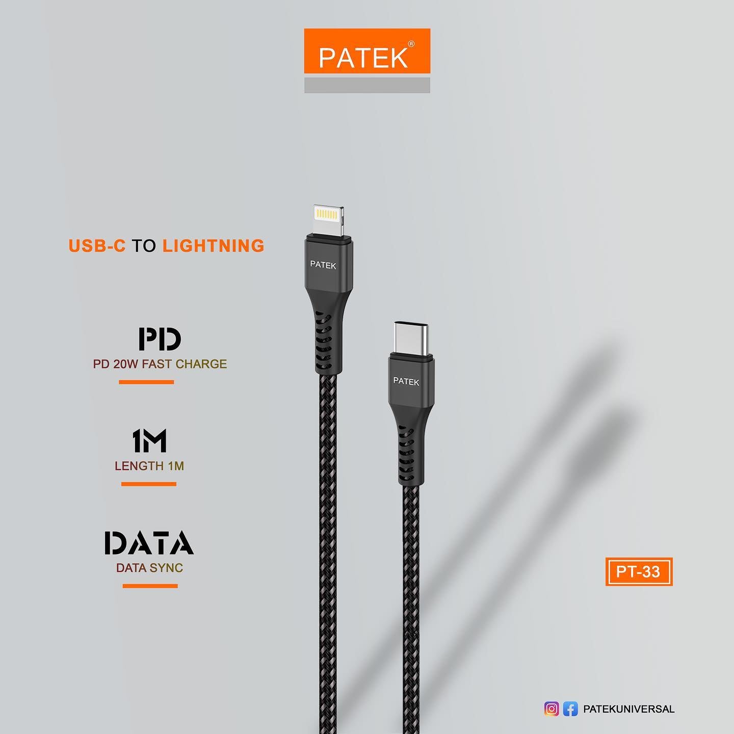 كابل USB C إلى Lightning من باتيك