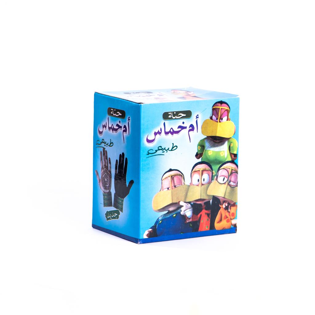 Um Khammas Henna powder - 12 pieces