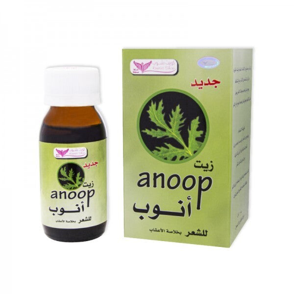 زيت أنوب