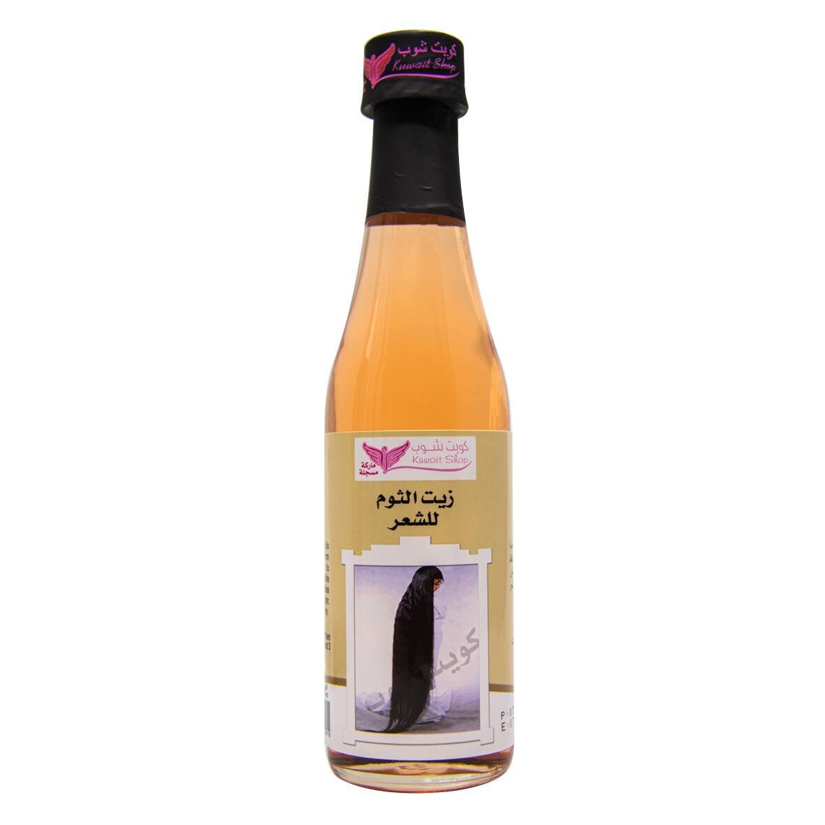 garlic oil