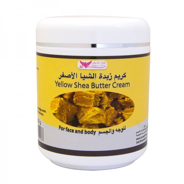 كريم زبدة الشيا الأصفر