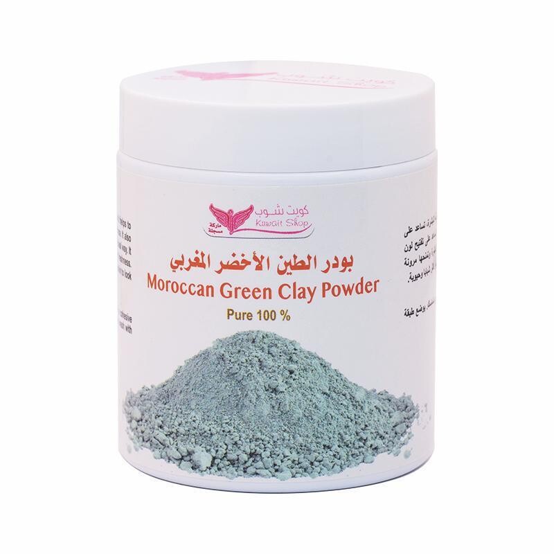 بودرة الطين الأخضر المغربي