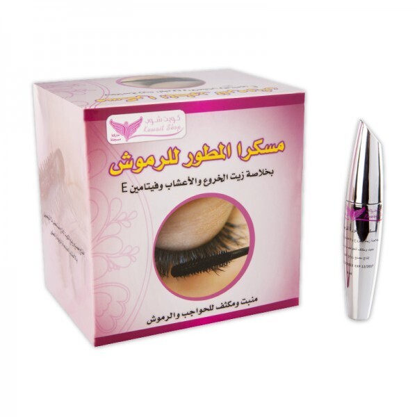 Mascara With Castor Oil For Eyelashes