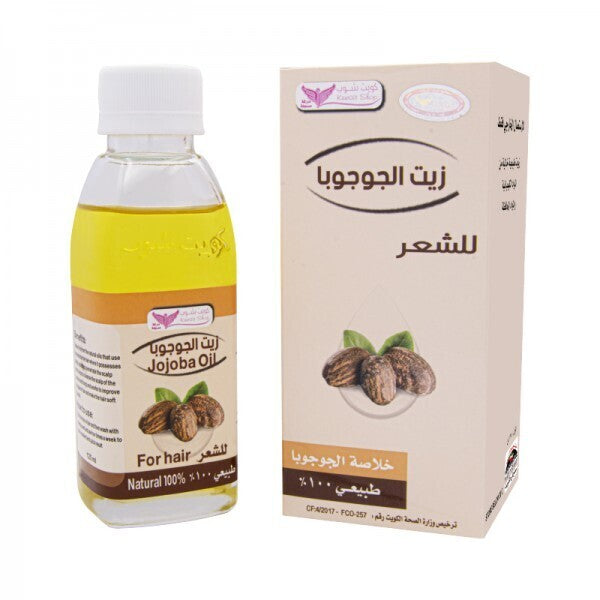 زيت الجوجوبا للشعر