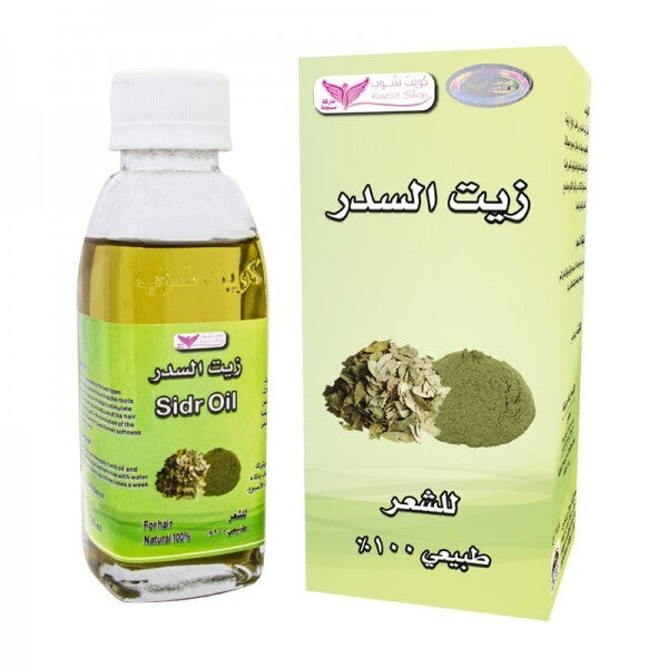 زيت السدر للشعر