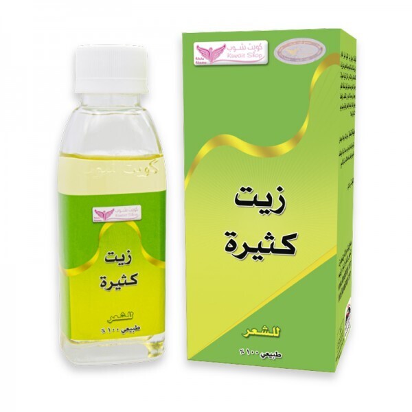 زيت كثيرة كويت شوب للشعر