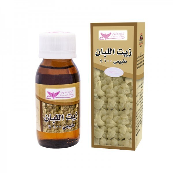 Frankincense Oil