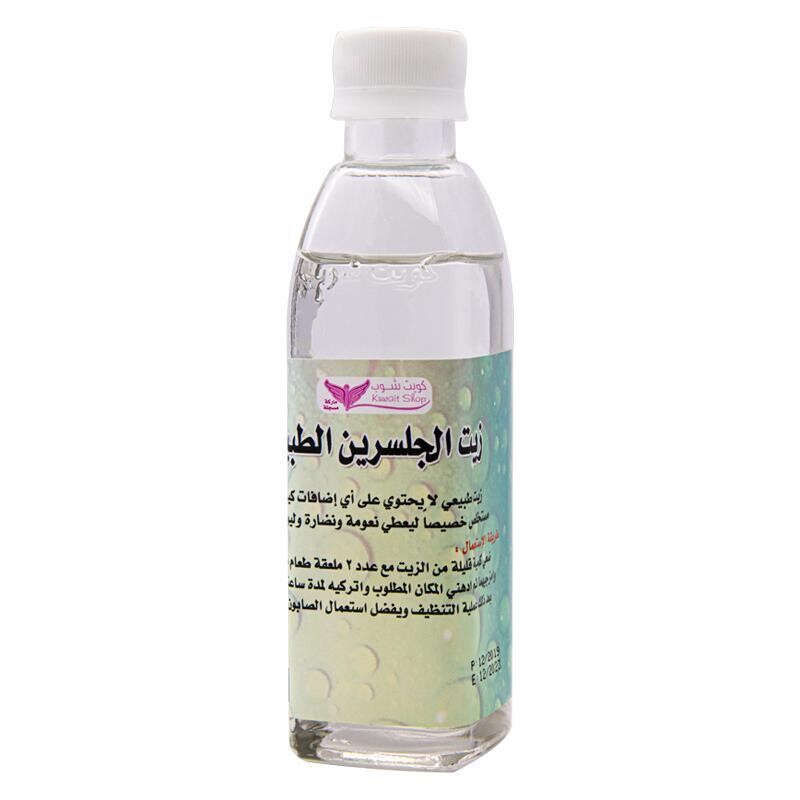 زيت الجلسرين الطبيعي