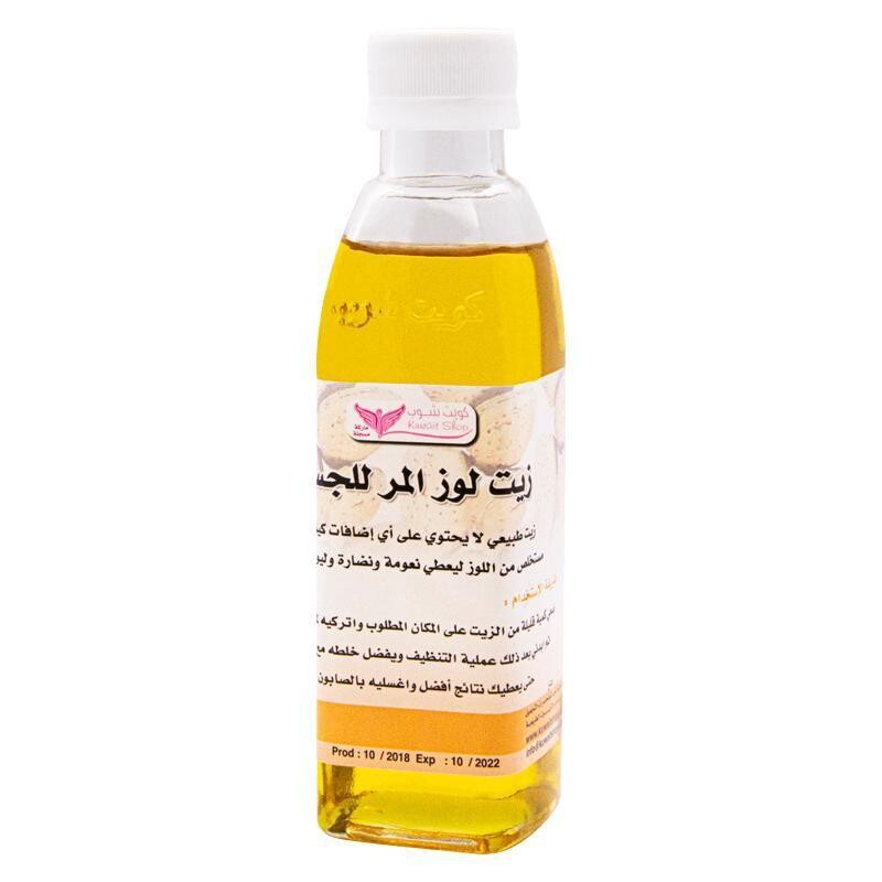 زيت اللوز المر للجسم