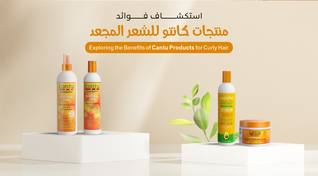 Exploring the Benefits of Cantu Products for Curly Hair