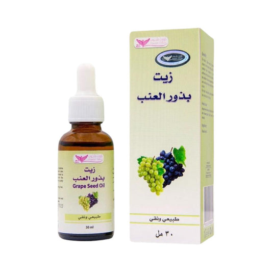 Grape Seed Oil Natural and Pure - 30ml