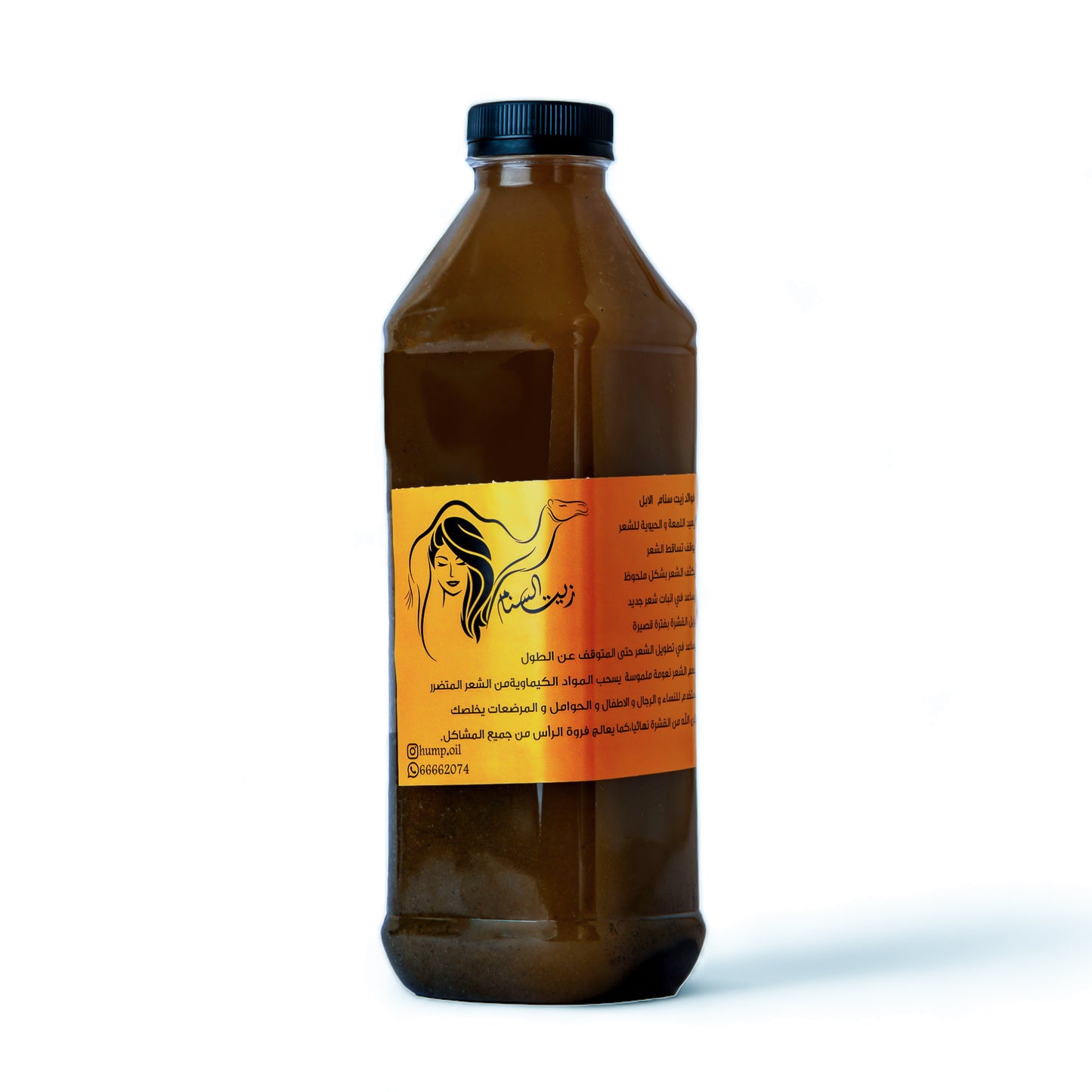 Hump Oil 500 ml