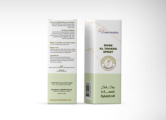 CosmArabia - MUSK AL TAHARA SPRAY - 200ml