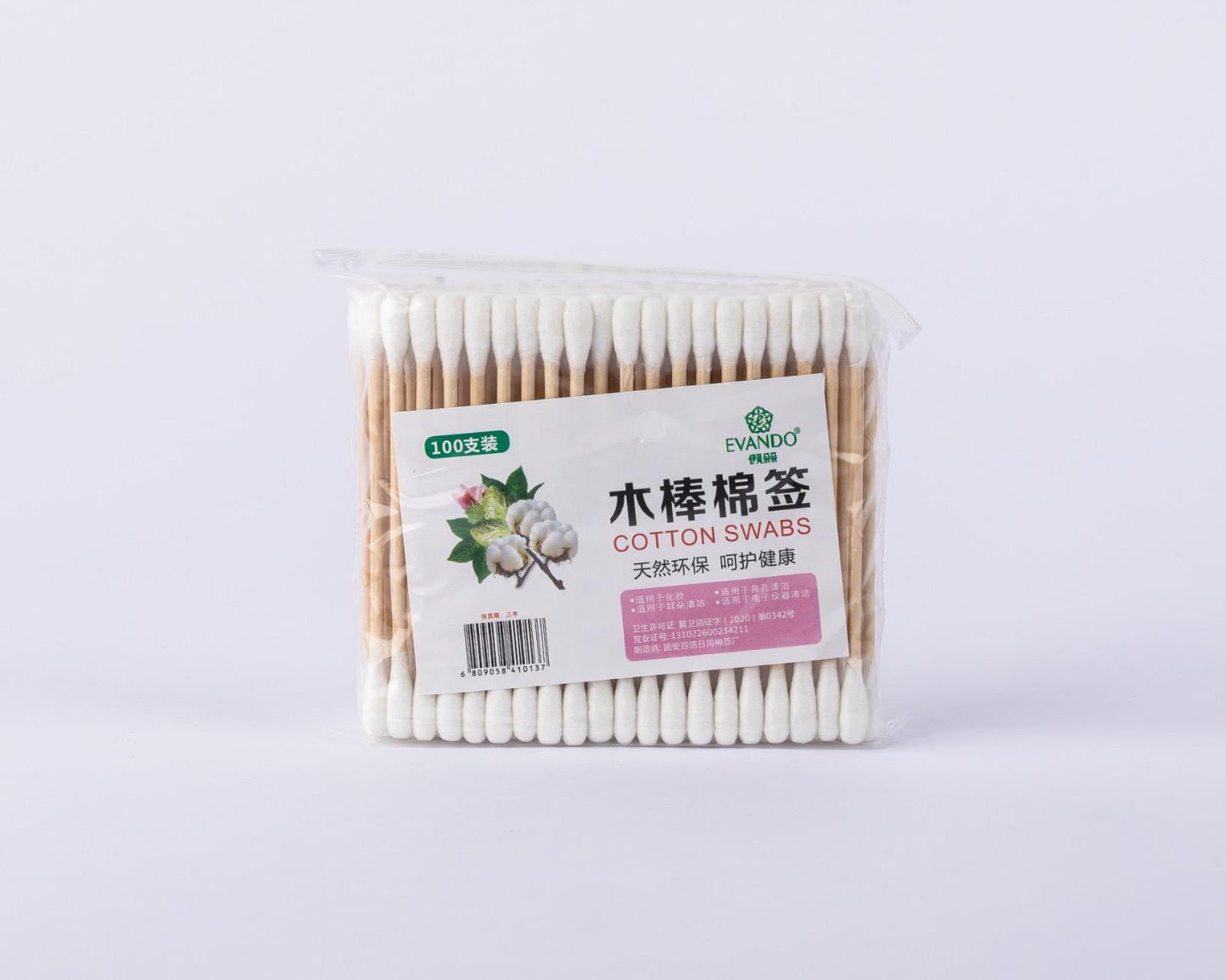 Cotton Swab - 100 pcs