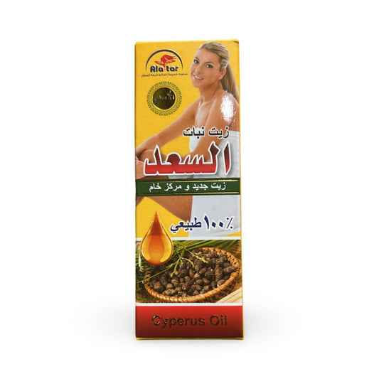 العطار - زيت السعد - 30 مل