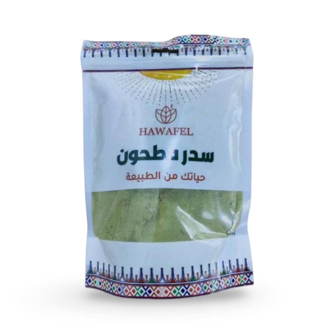 Hawafel - Sidr Powder - 250 g