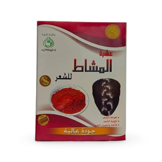 عشبة المشاط للشعر - 80 جرام