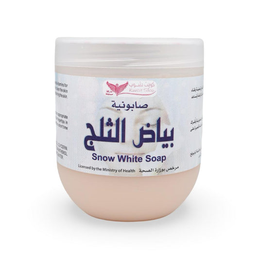 صابونية بياض الثلج