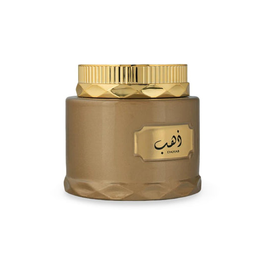 حامدي - بخور ذهب - 50 جرام