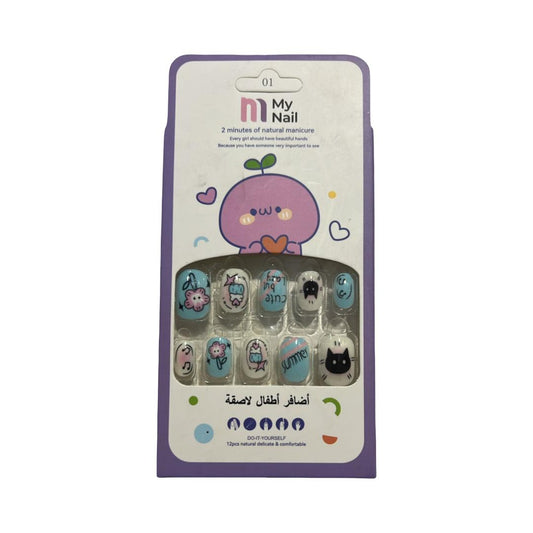 My Nail - Adhesive Baby Nails 573 - 12 Pieces