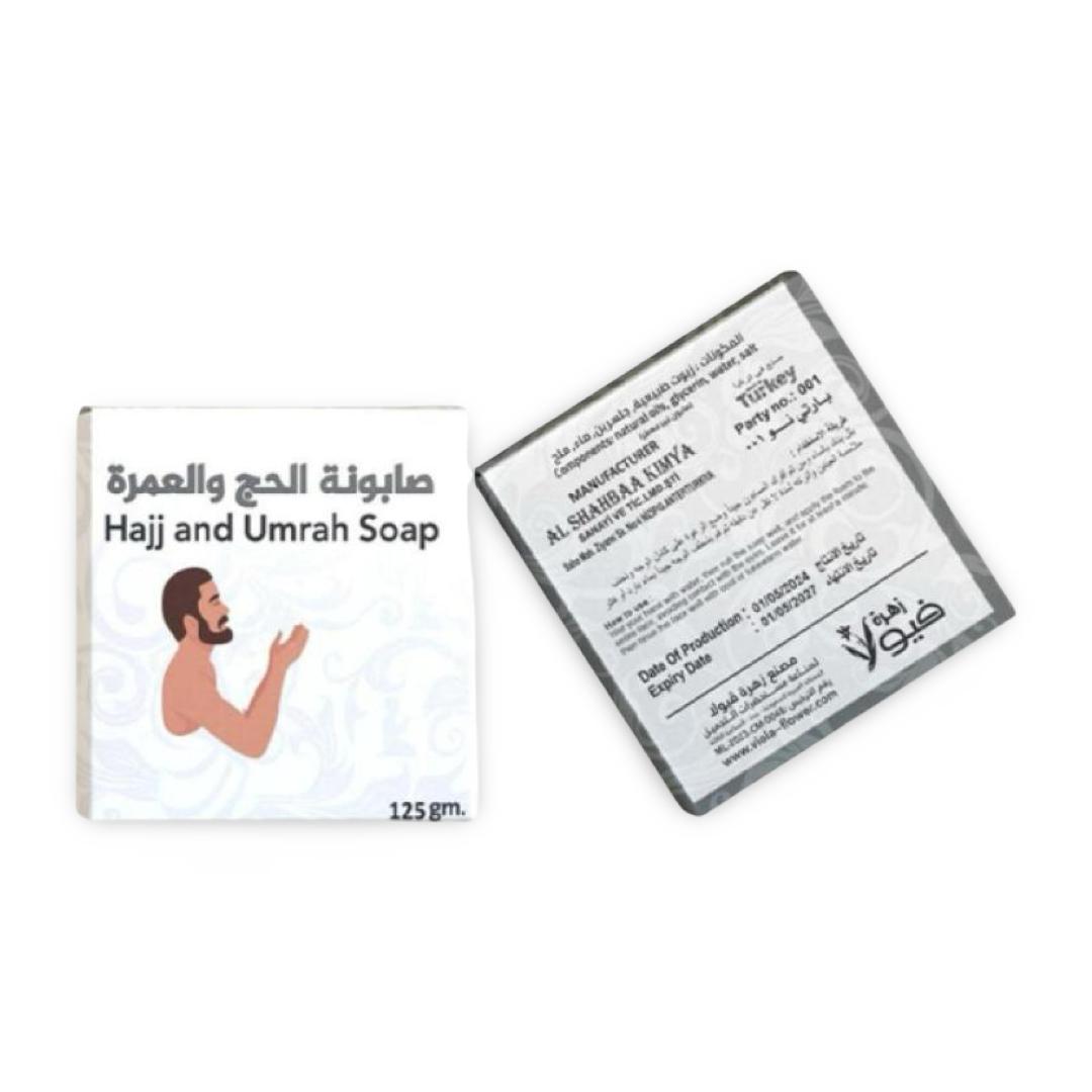 Viola Flower Hajj and Umrah Soap Fragrance Free - 125g