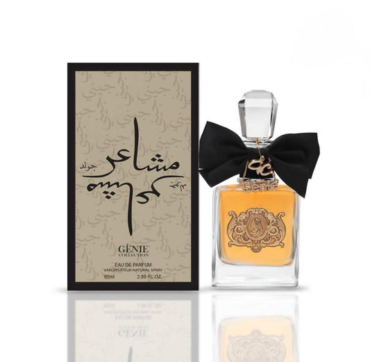 Genie Collection - Perfume Gold Mshaer For Women 202400 - 85ml