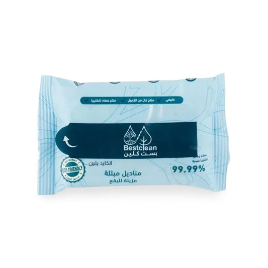 Best Clean - Stain Remover Wipes - 10 Wipes