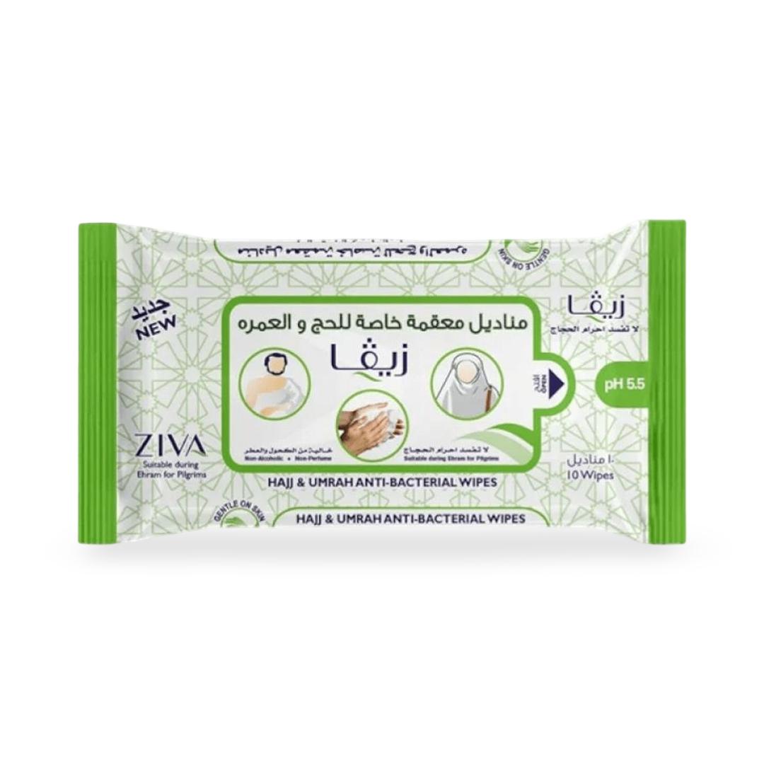 Ziva - Hajj & Umrah Anti-Bacterial Wipes Fragrance Free - 10 Wipes