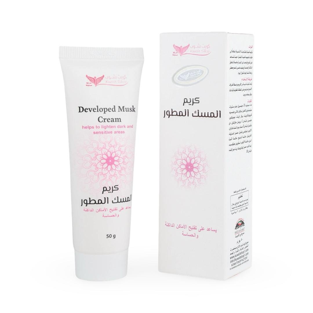 كريم المسك المطور تيوب - 50 جرام