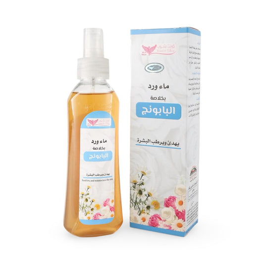 Rose Water with Chamomile Extract - 200ml