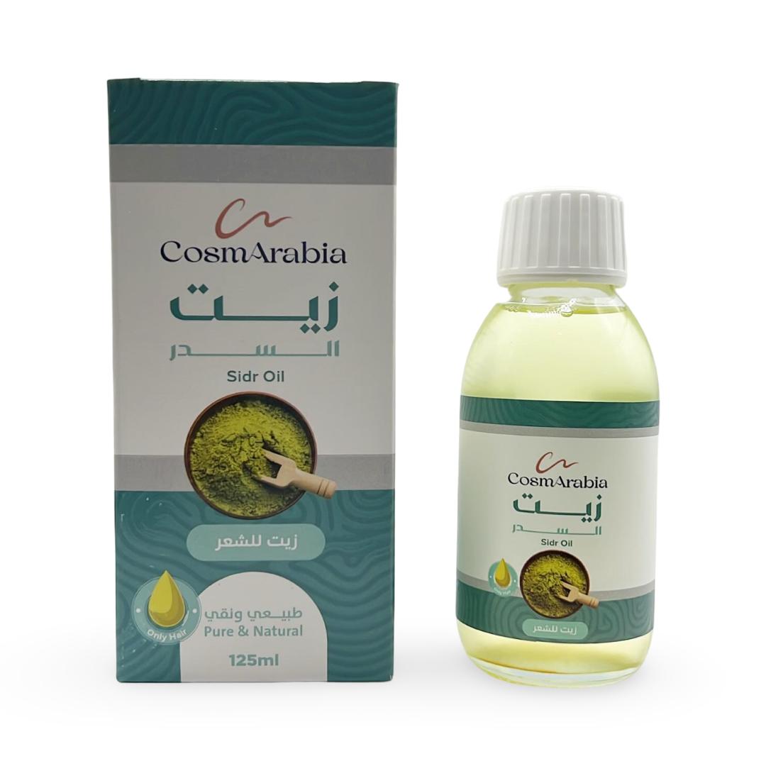 CosmArabia - Sidr Oil - 125ml