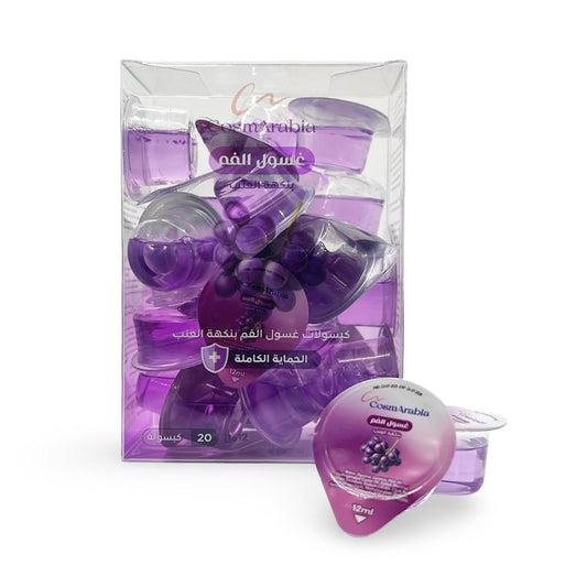 CosmArabia - Mouth Wash Grape Flavour - 20 Capsules