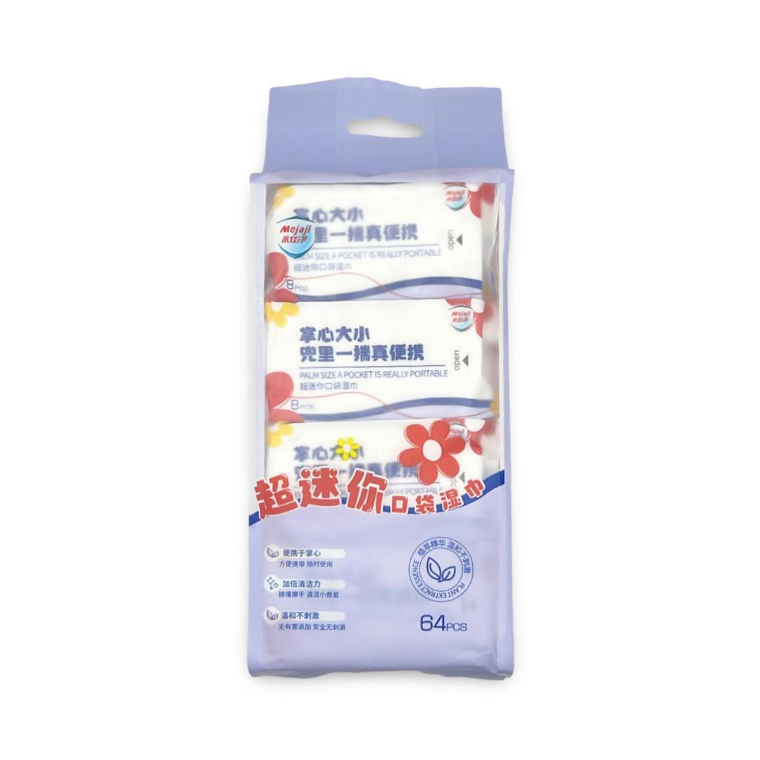 Mejaji Pocket Wet Wipes - 8 pcs