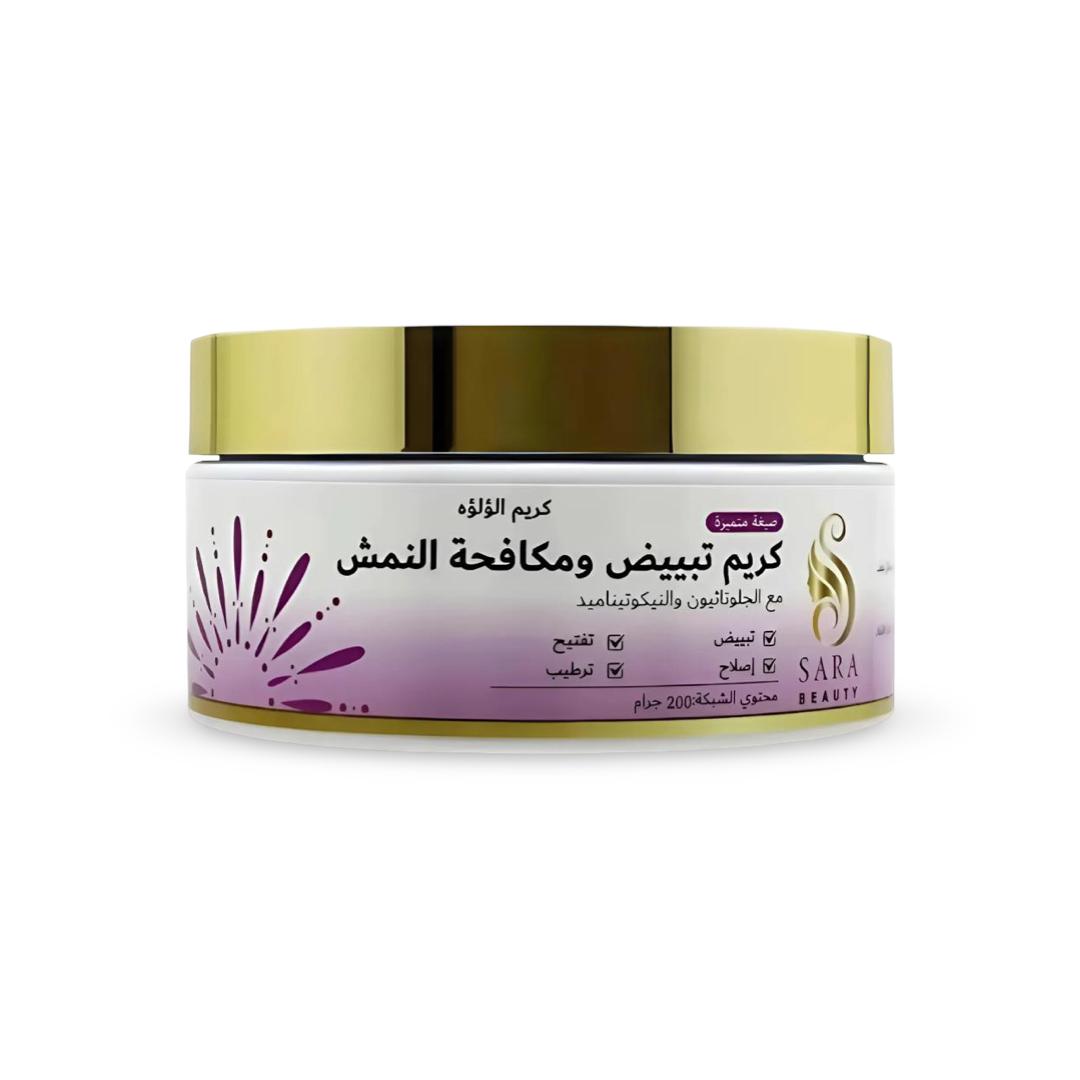 Sara Beauty - Pearl Cream - 200g