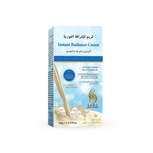 Sara Beauty - Instant Radiance Cream - 150g