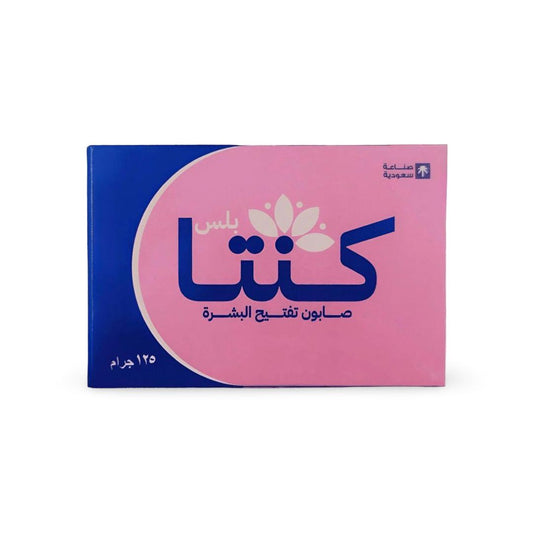 Kinta - Plus Skin Whitening Soap - 125g