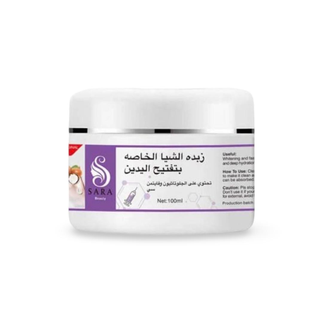 Sara Beauty - Centralized Shea Butter For Softness And Radiance Of Hands - 100g