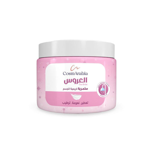 CosmArabia - The Bride Makhmaria After Shower Body Cream - 360ml